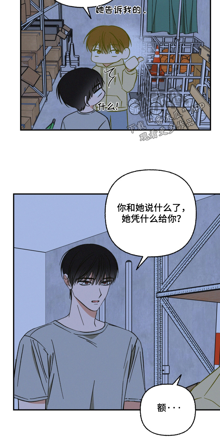 第31话6