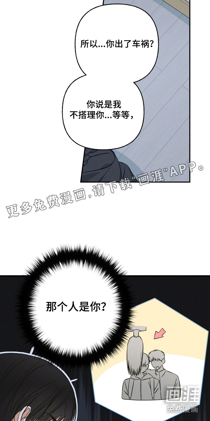 第6话1