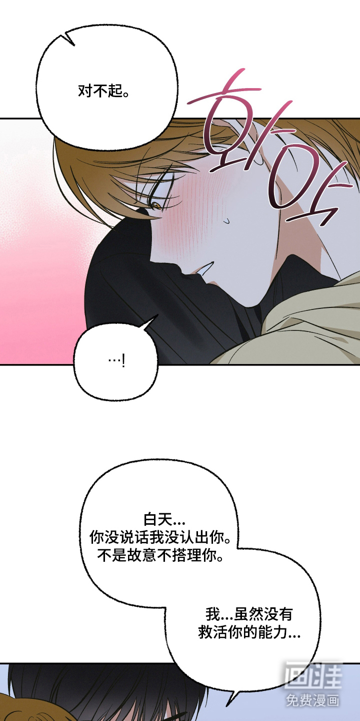第6话12