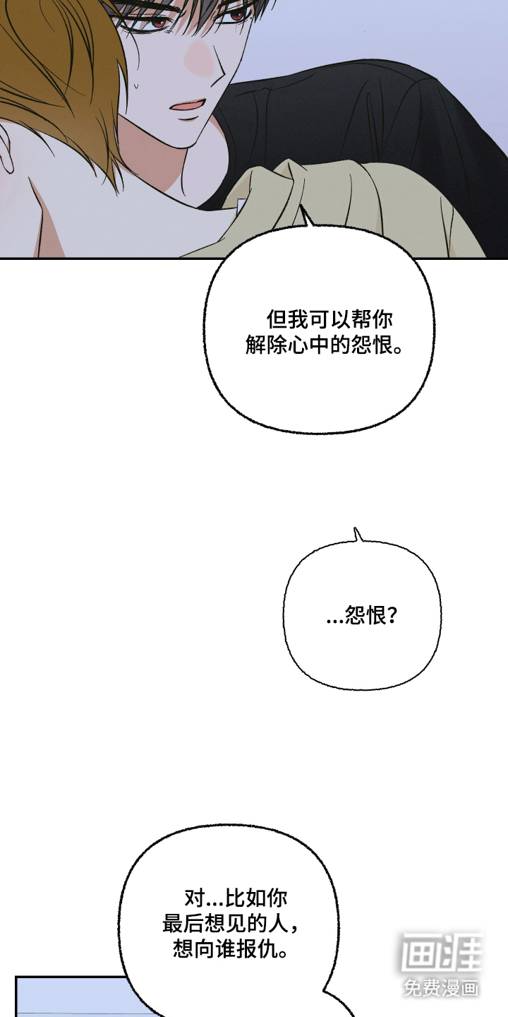 第6话13