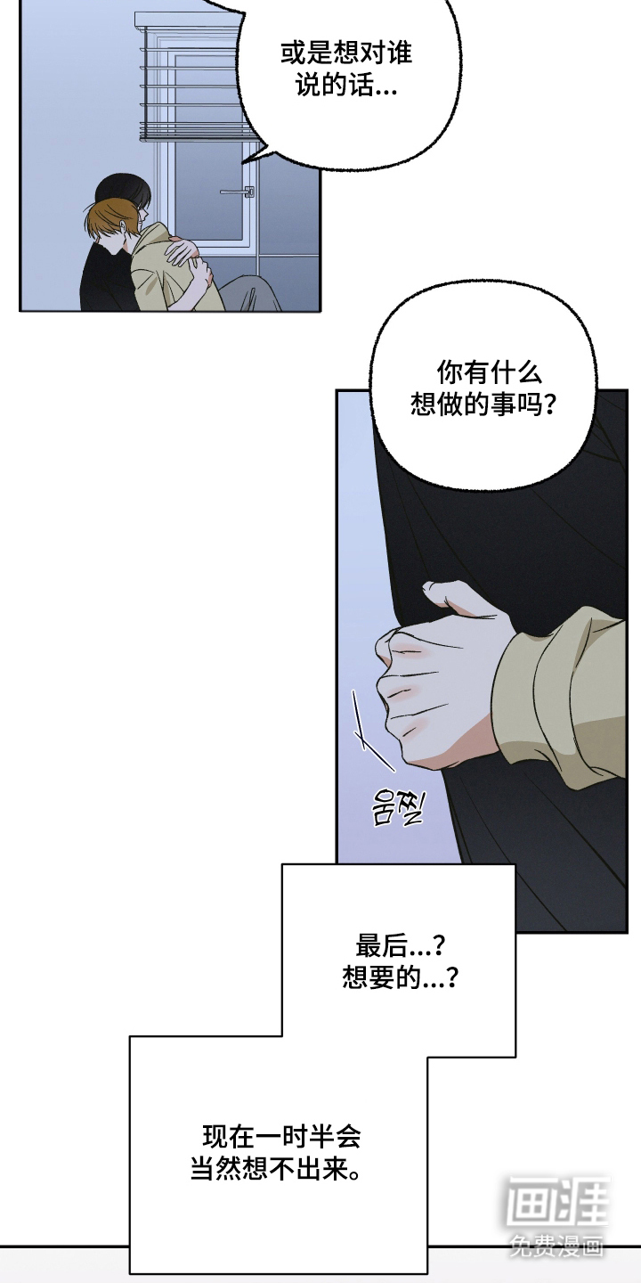 第6话14