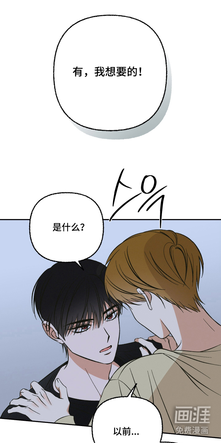 第6话16