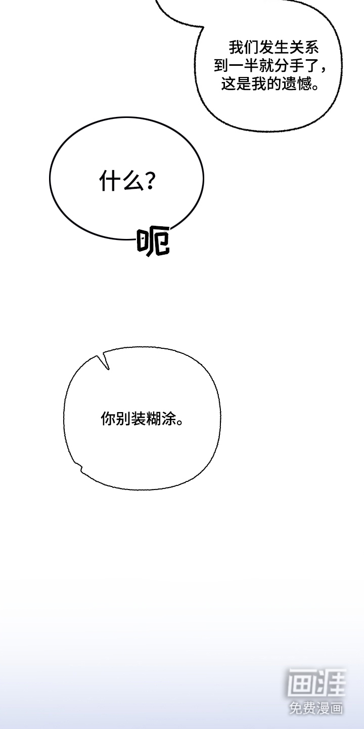 第6话17