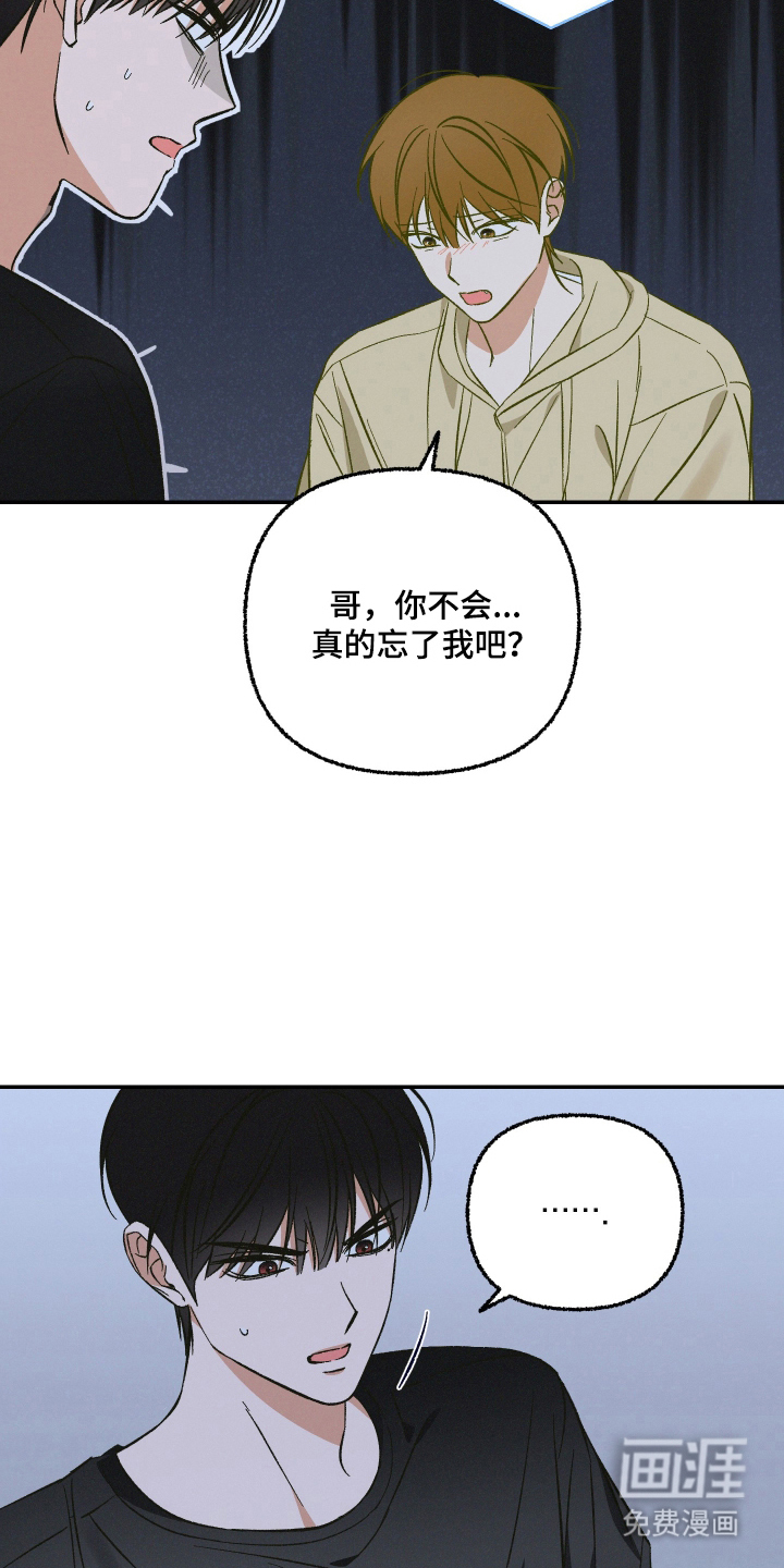 第6话2