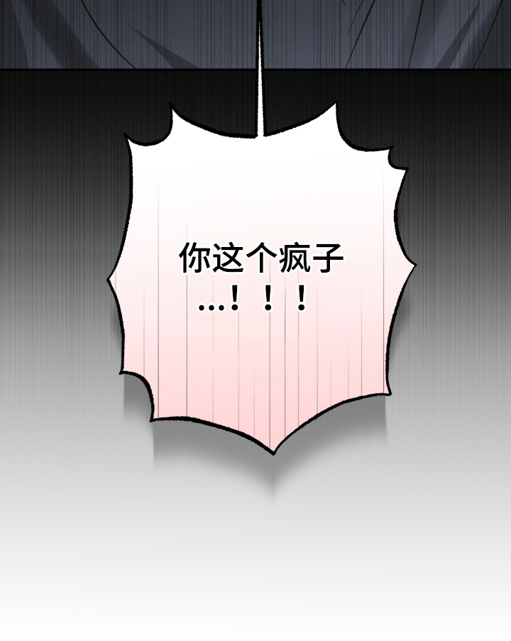 第6话21