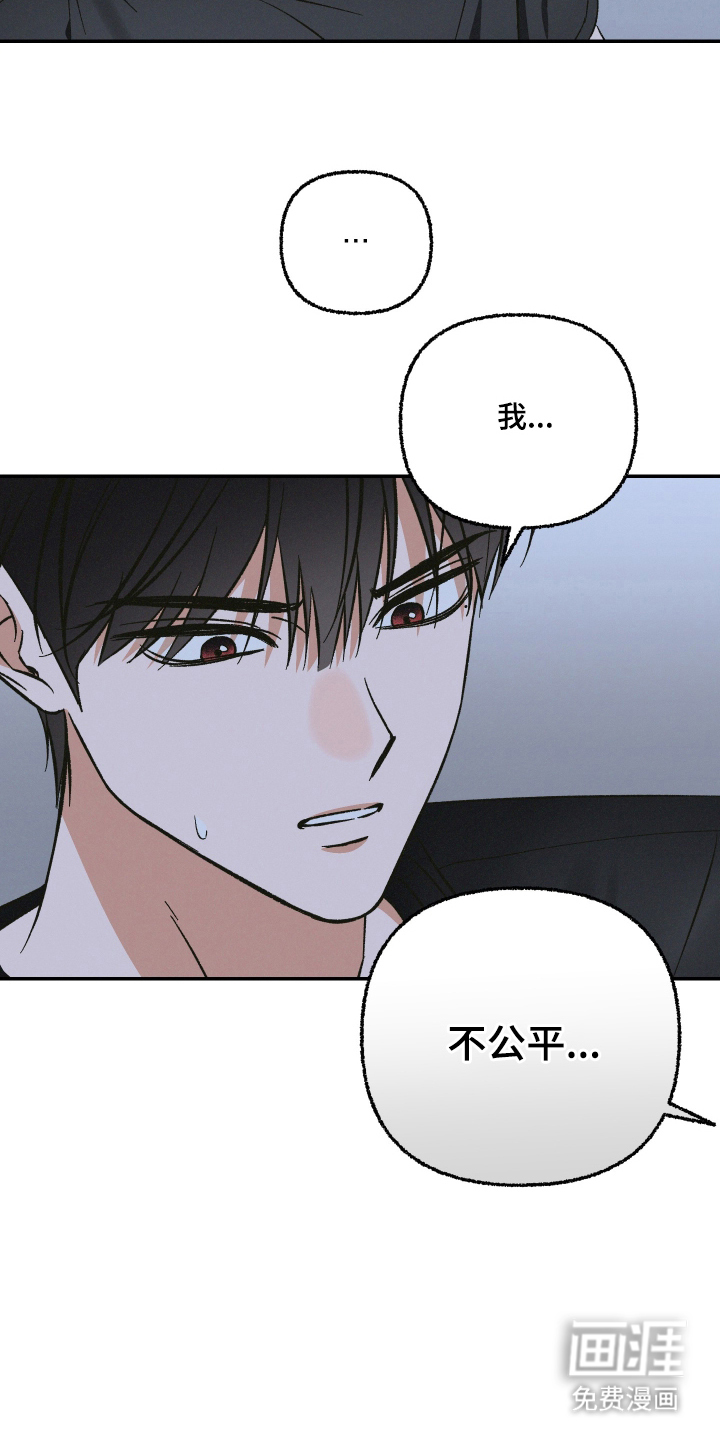 第6话3