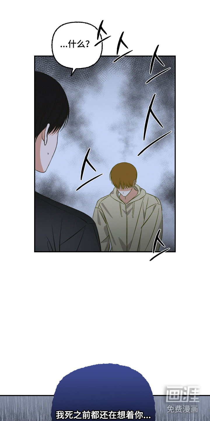 第6话4