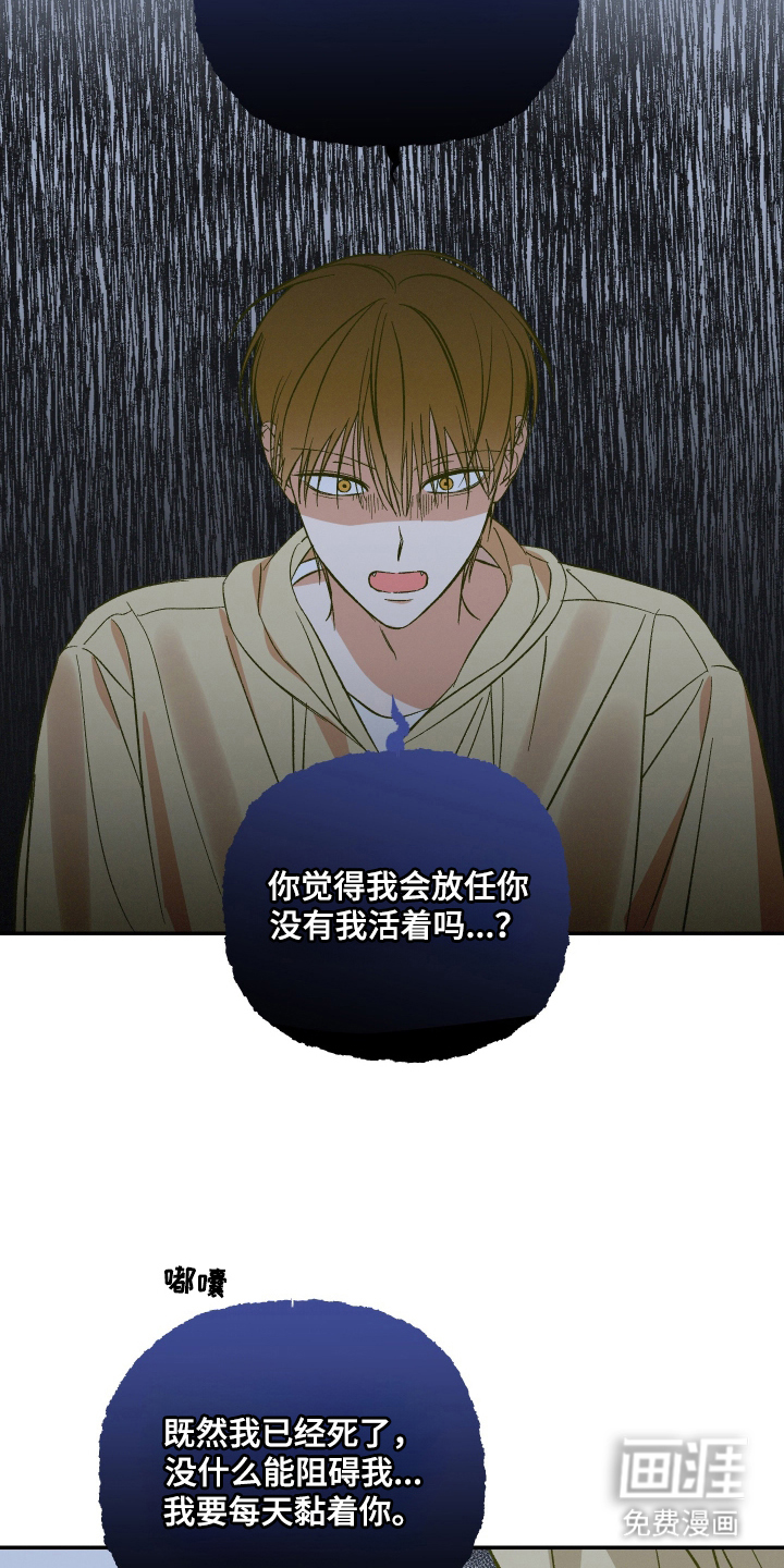 第6话5