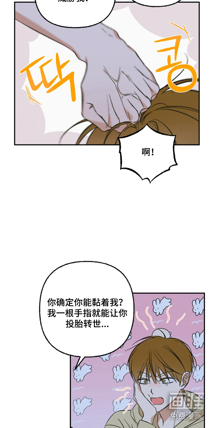 第6话9