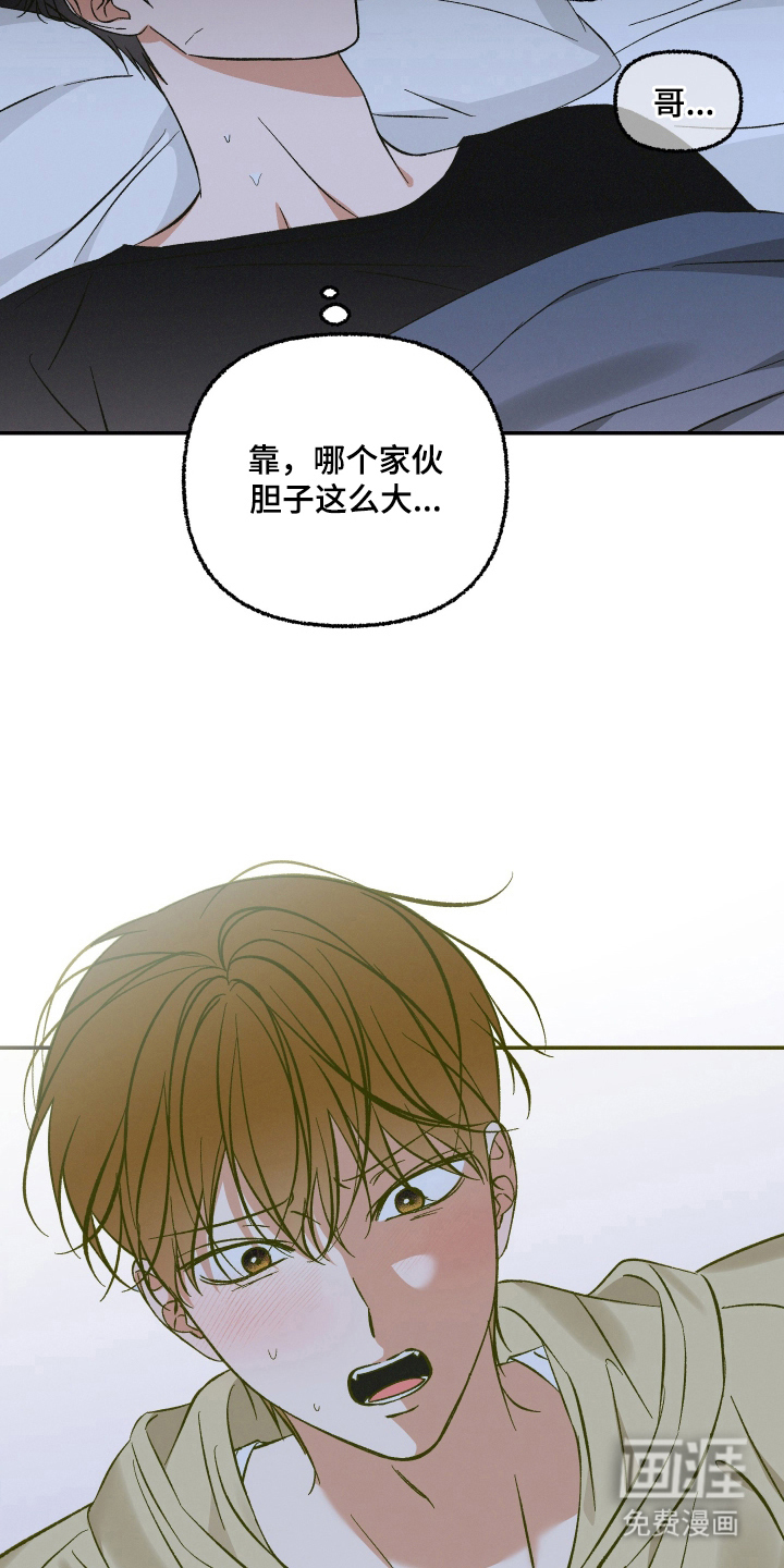 第5话10
