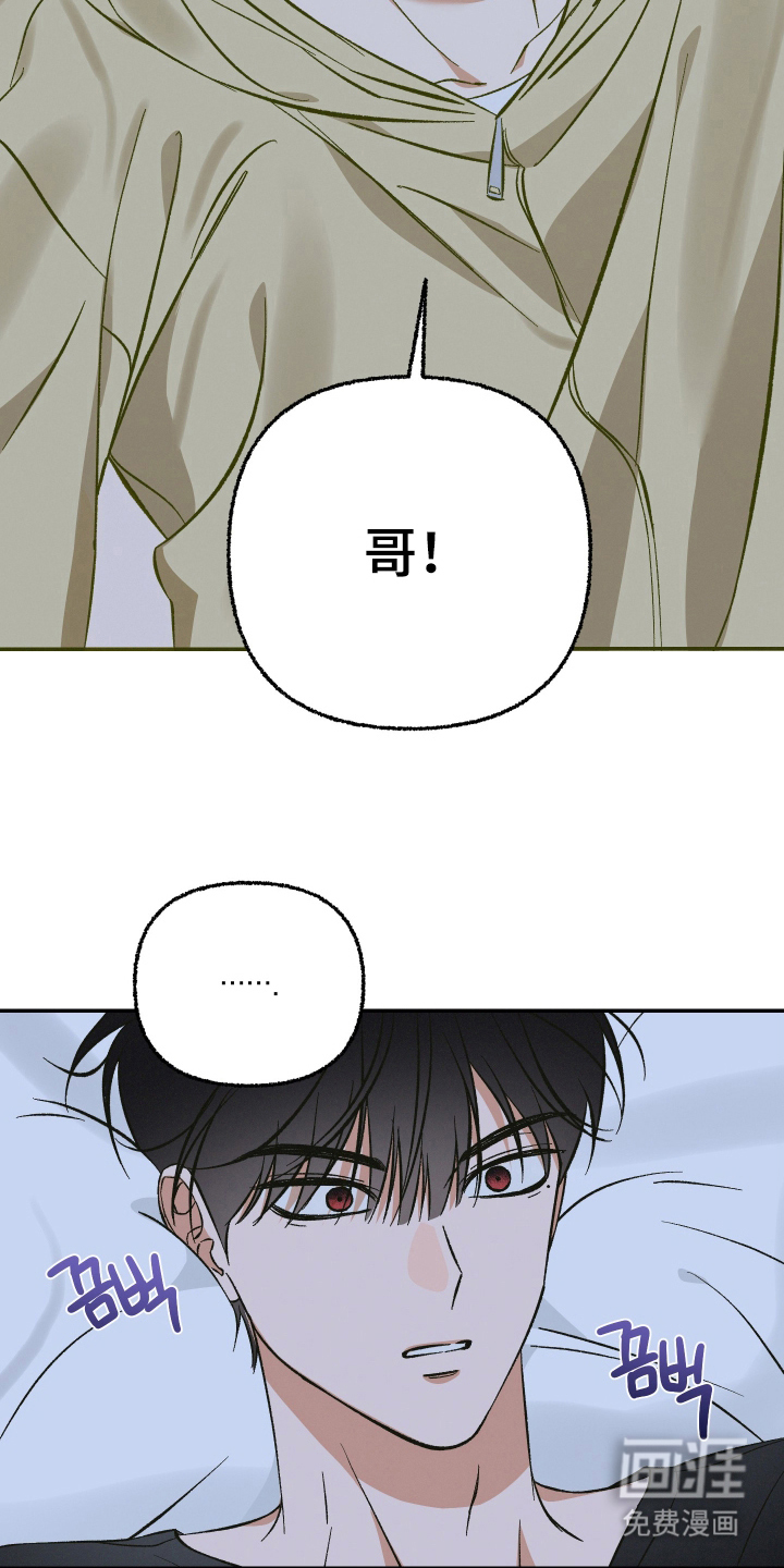 第5话11