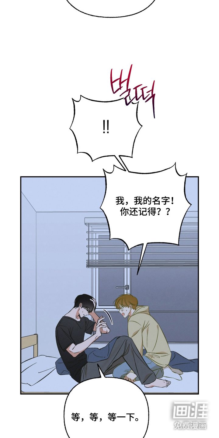 第5话14