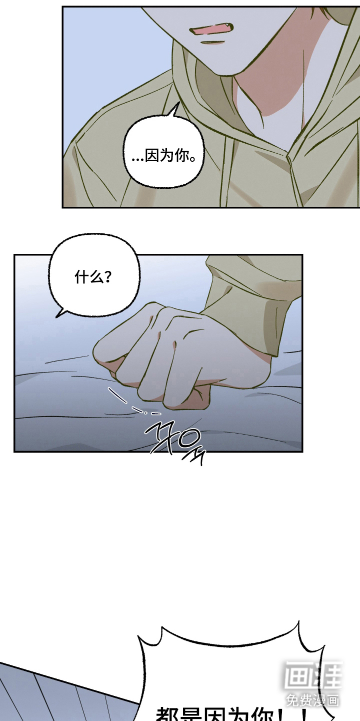 第5话16