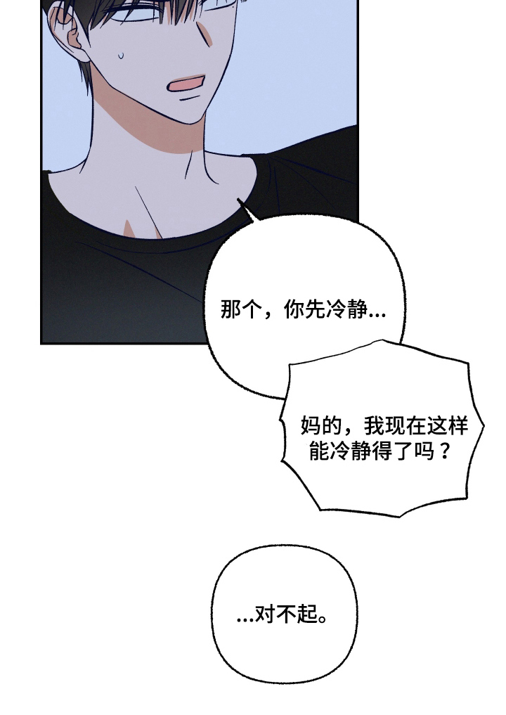 第5话19