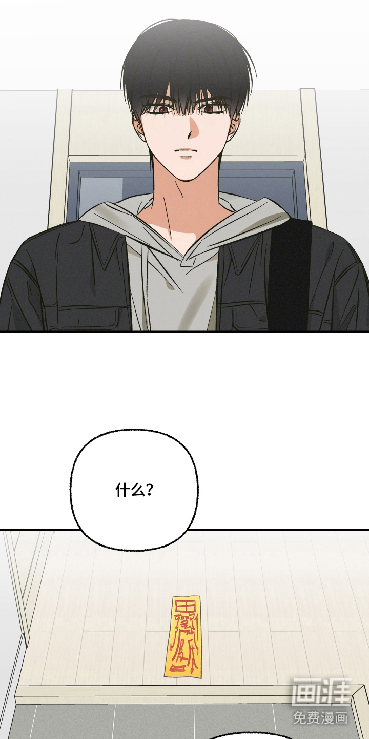 第5话2