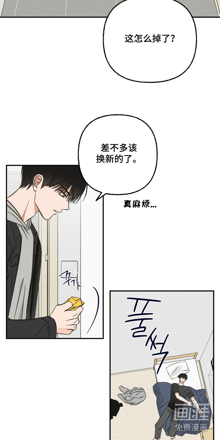 第5话3