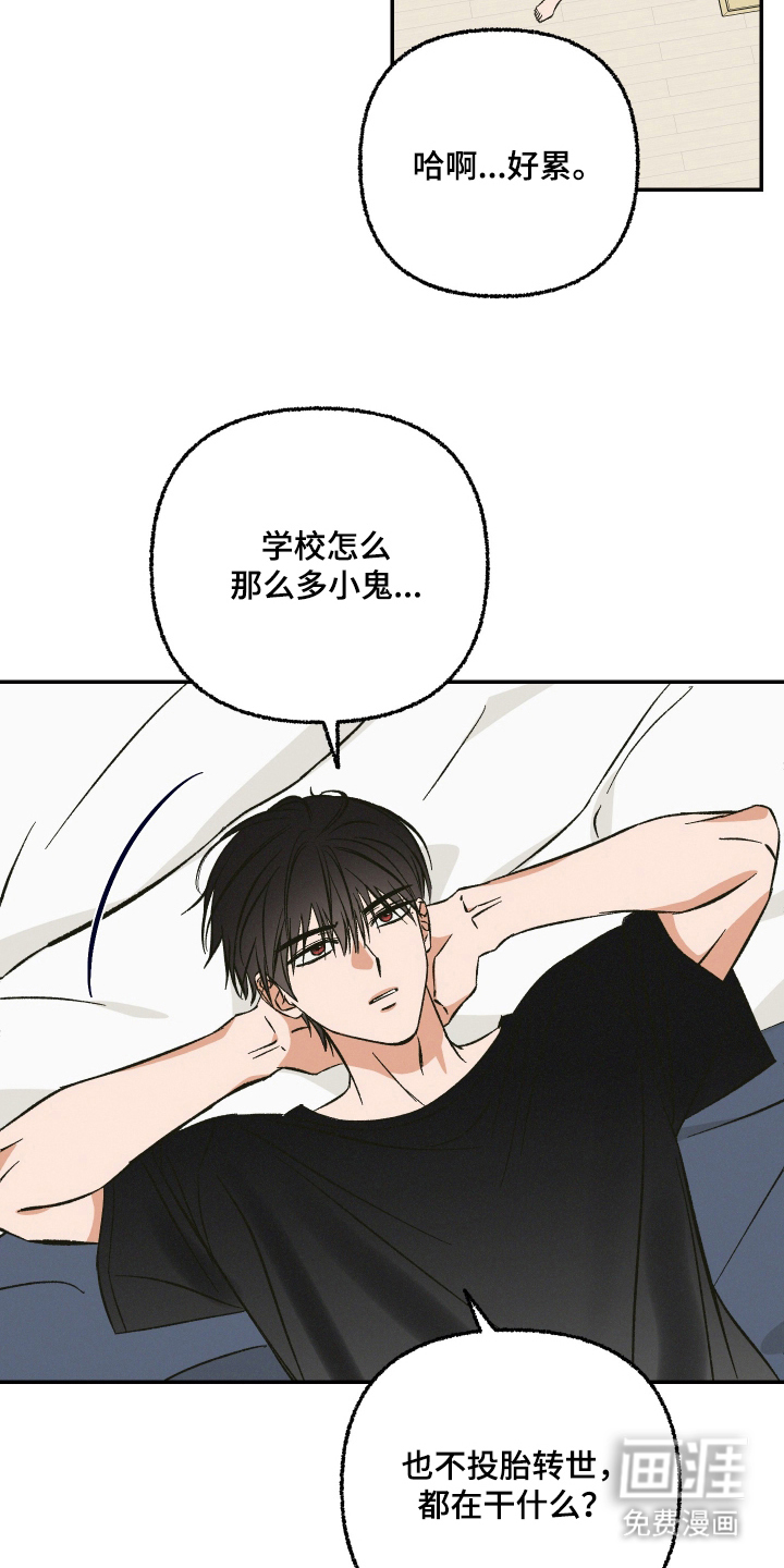 第5话4