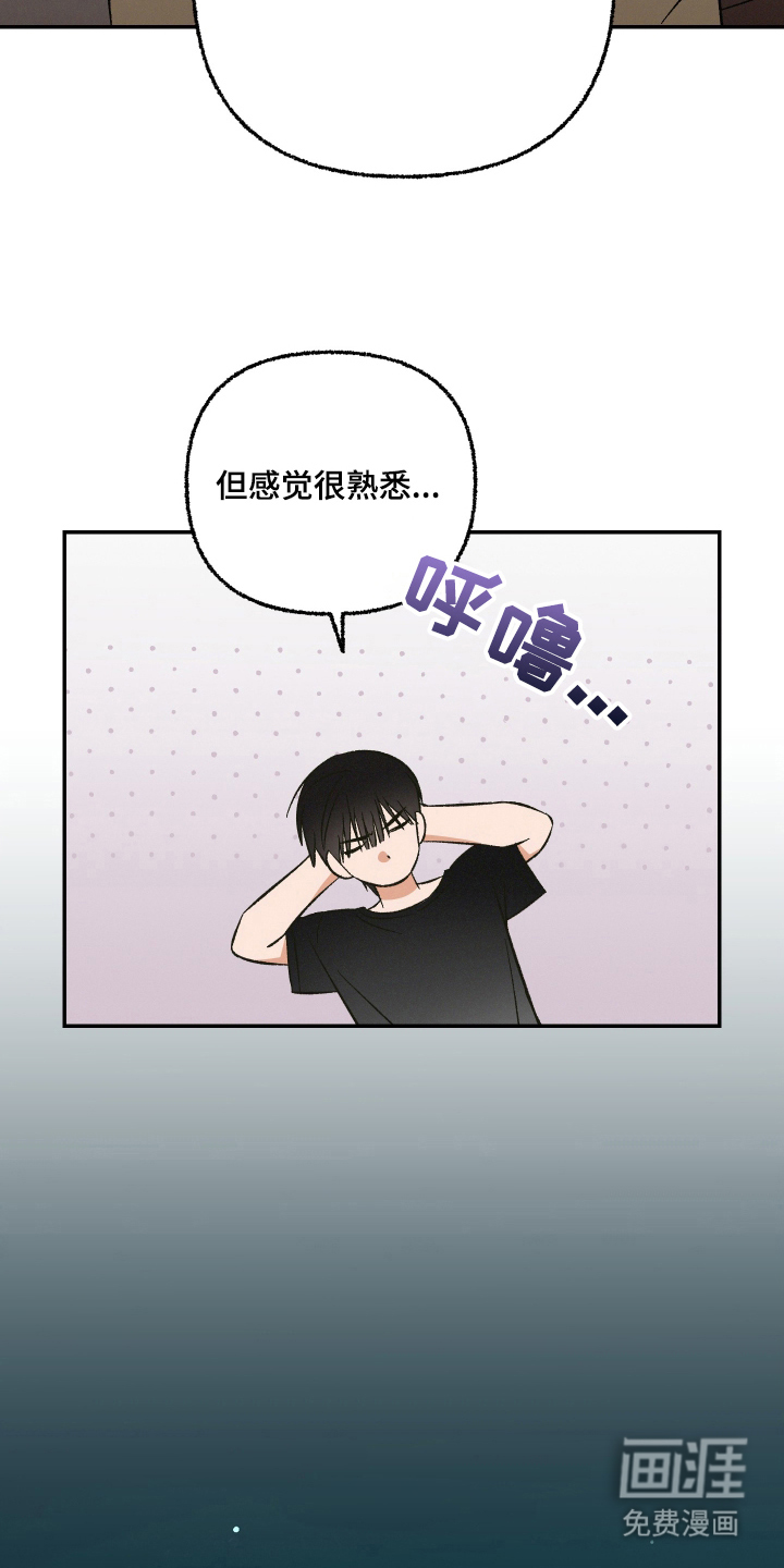 第5话6