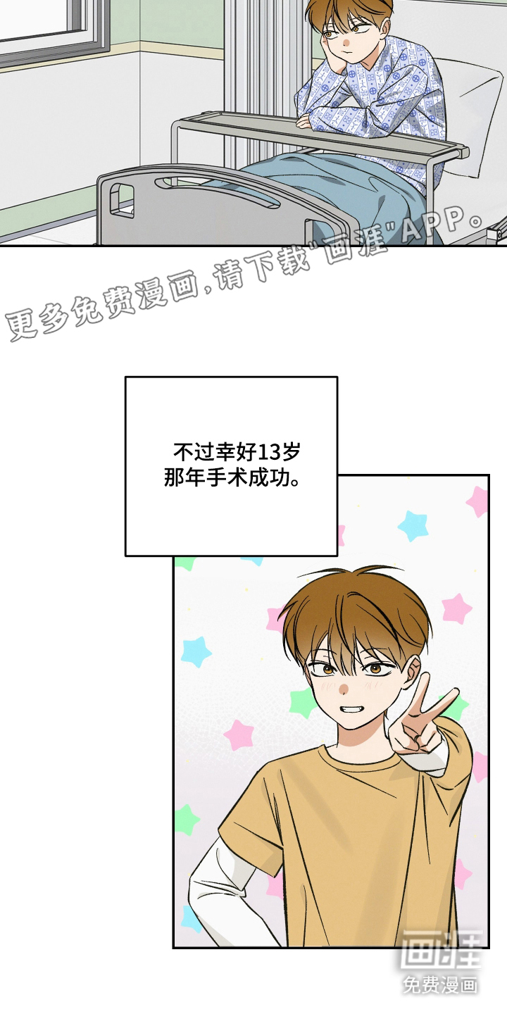 第4话1
