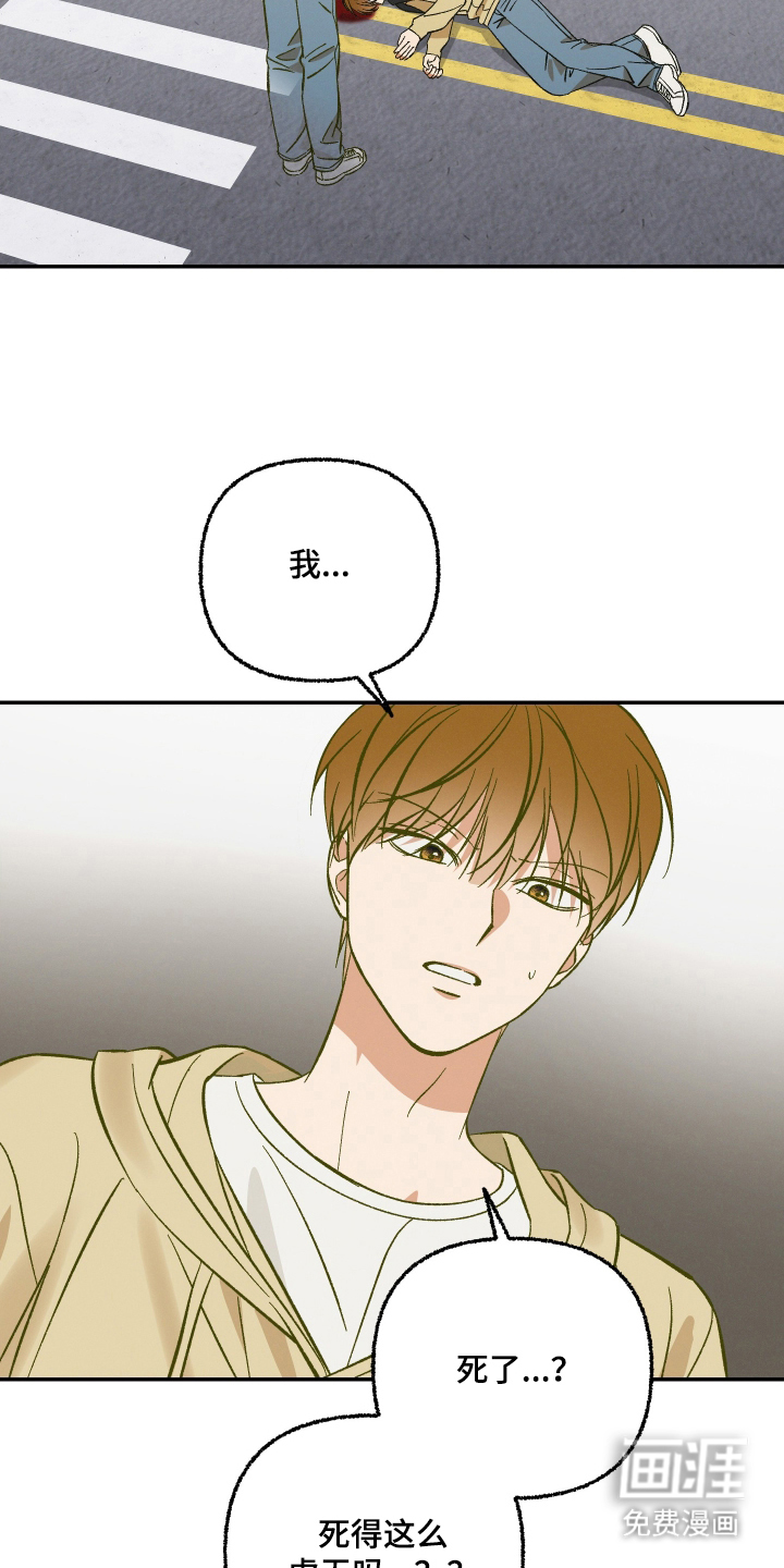 第4话11