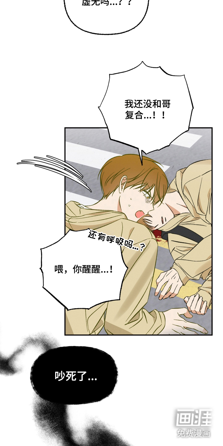 第4话12