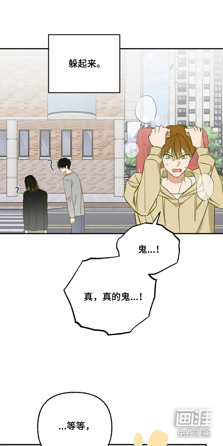 第4话19