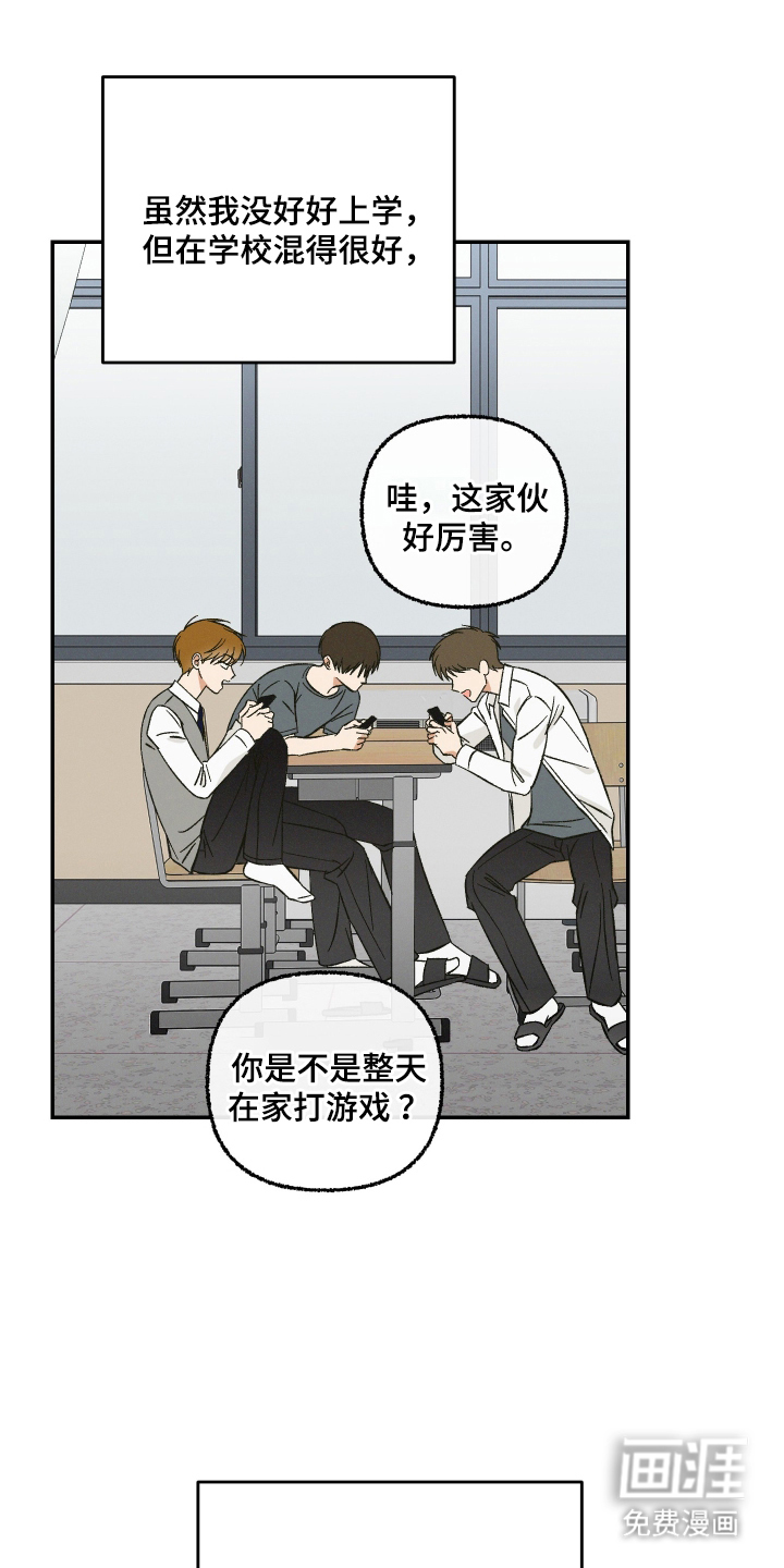 第4话2