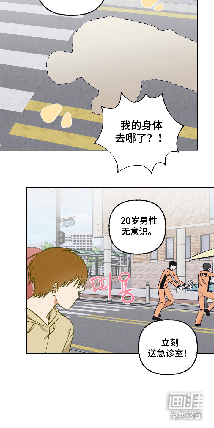 第4话20