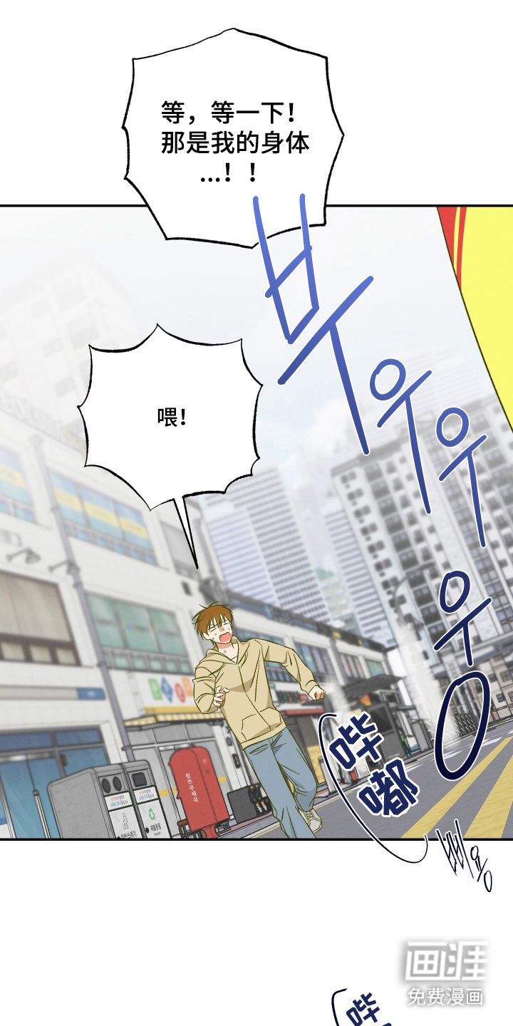 第4话21