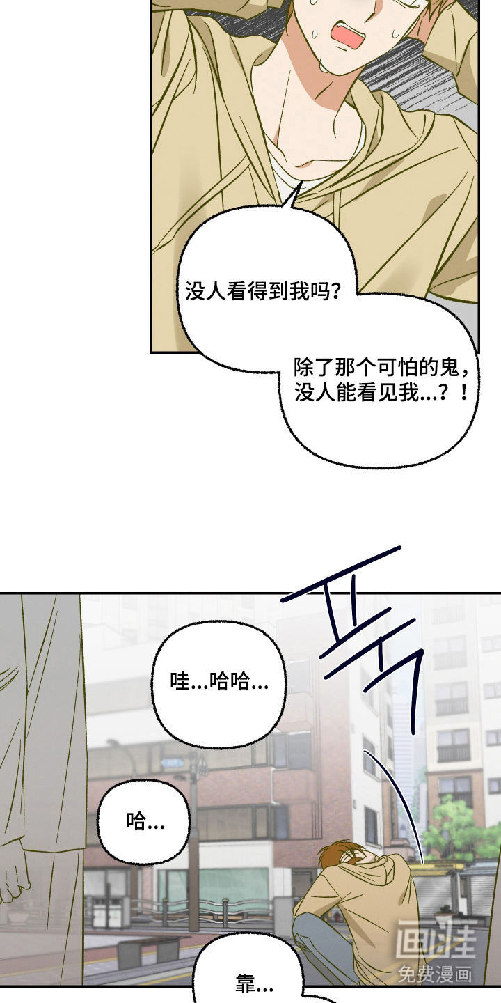 第4话23