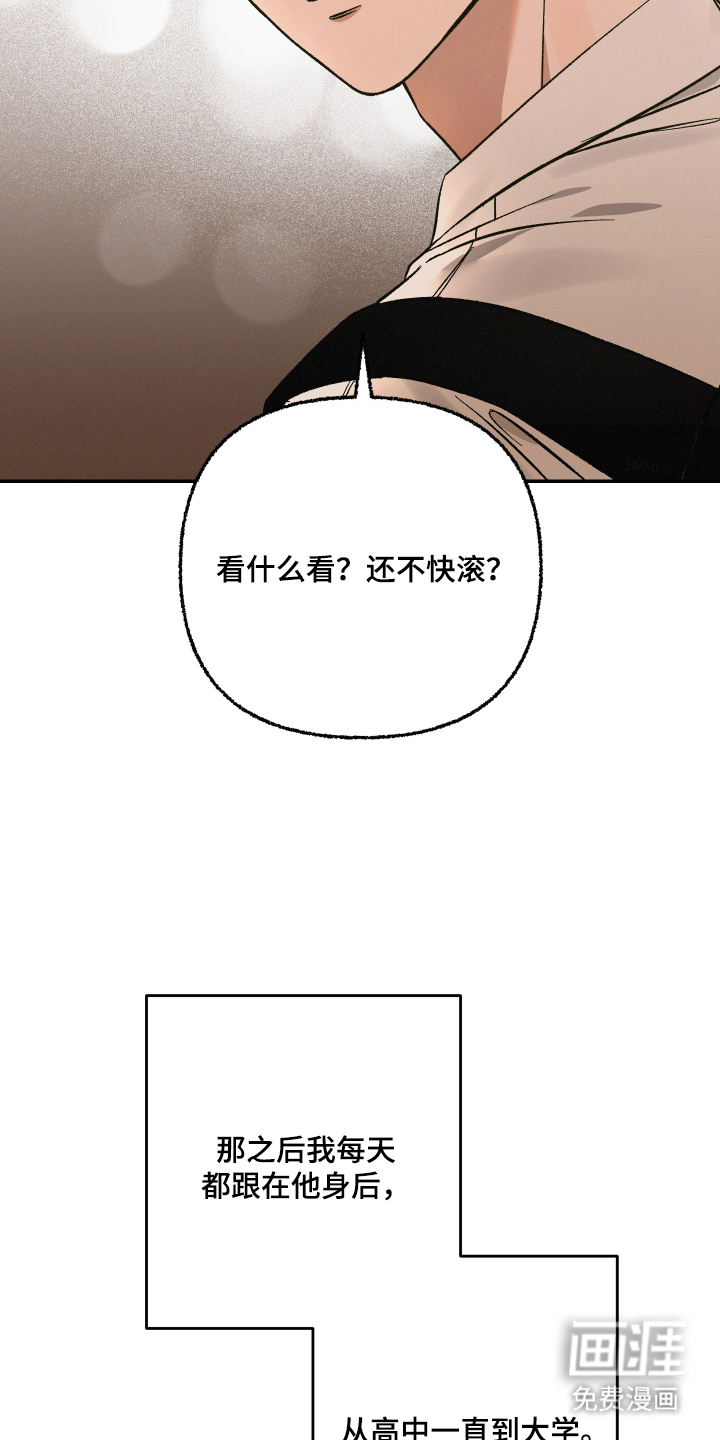 第4话8