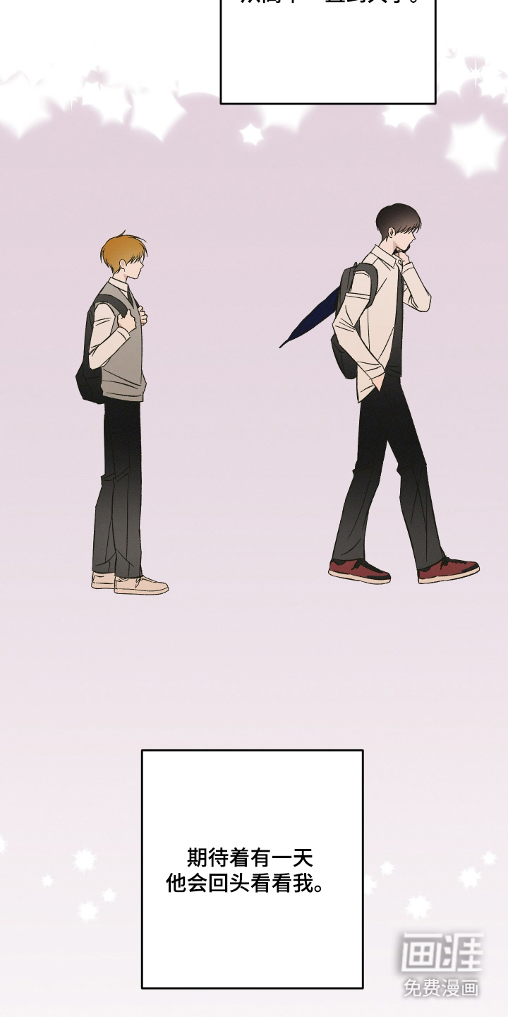 第4话9
