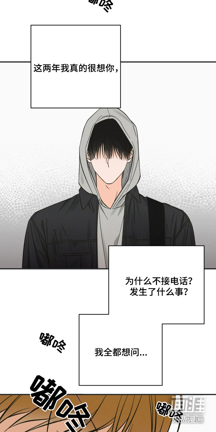 第3话1