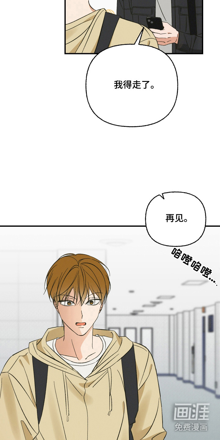 第3话10