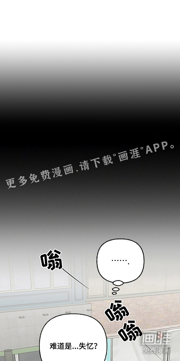 第3话12