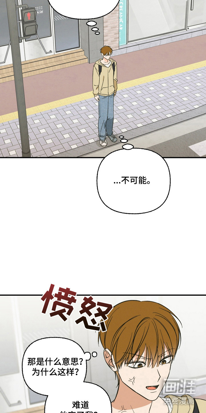 第3话13