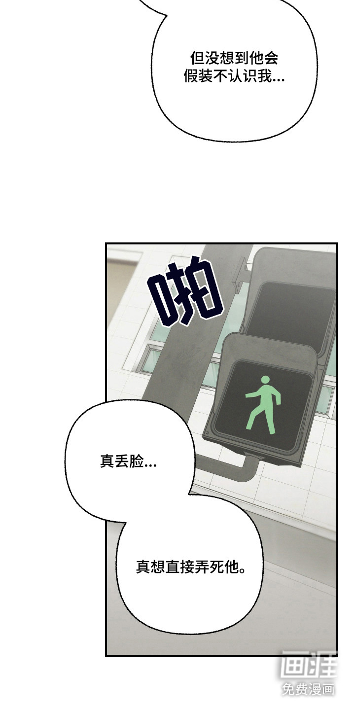 第3话16