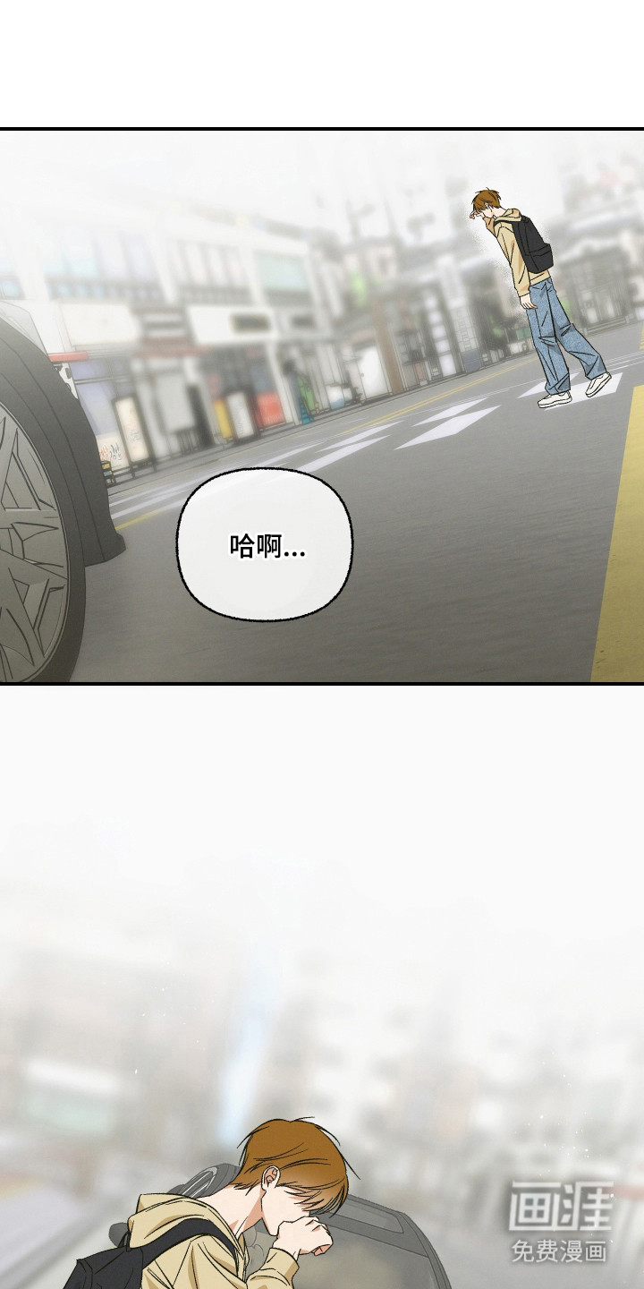 第3话17