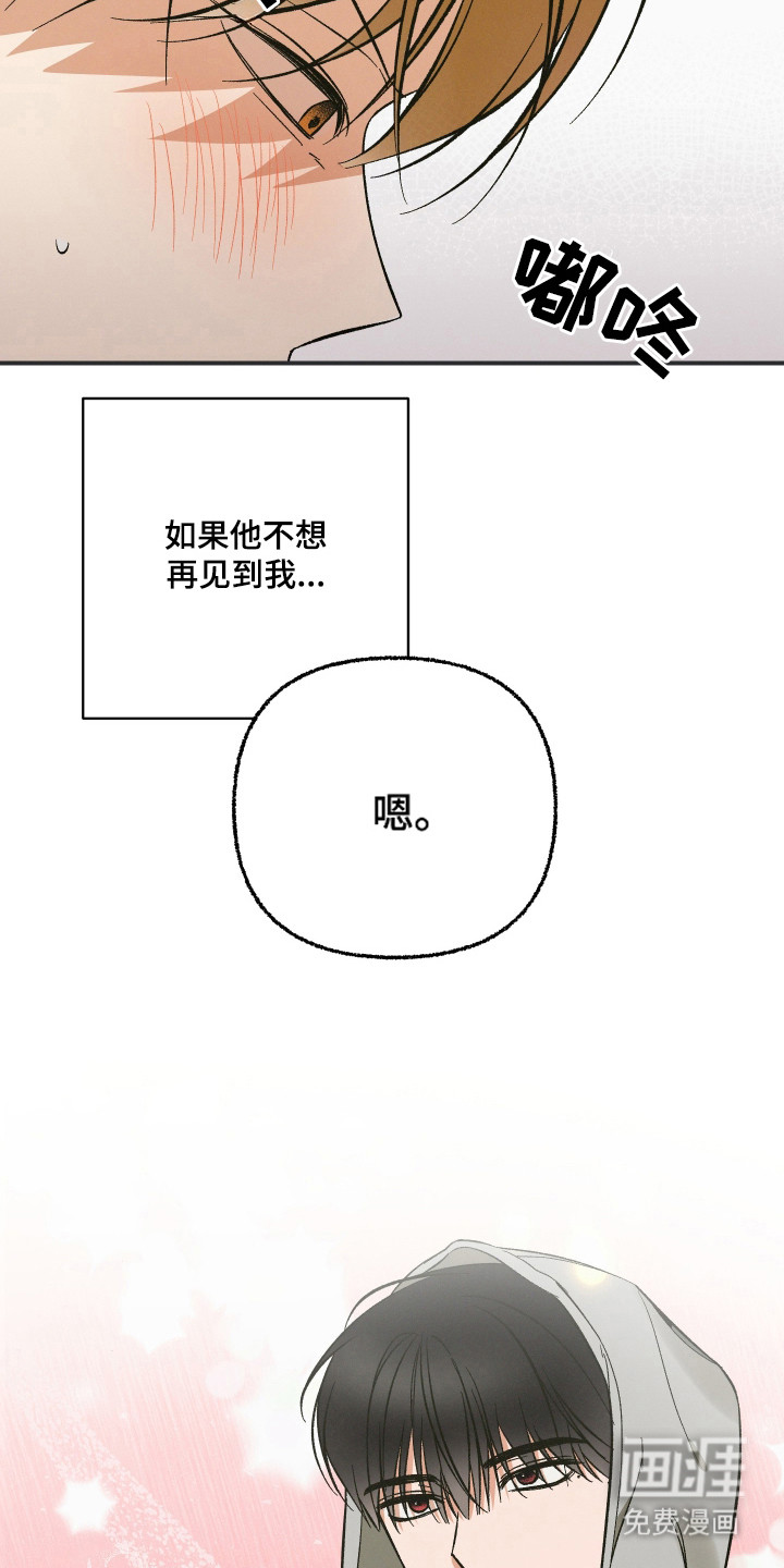 第3话2