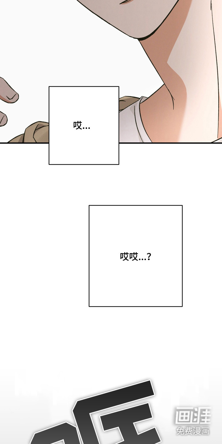第3话20