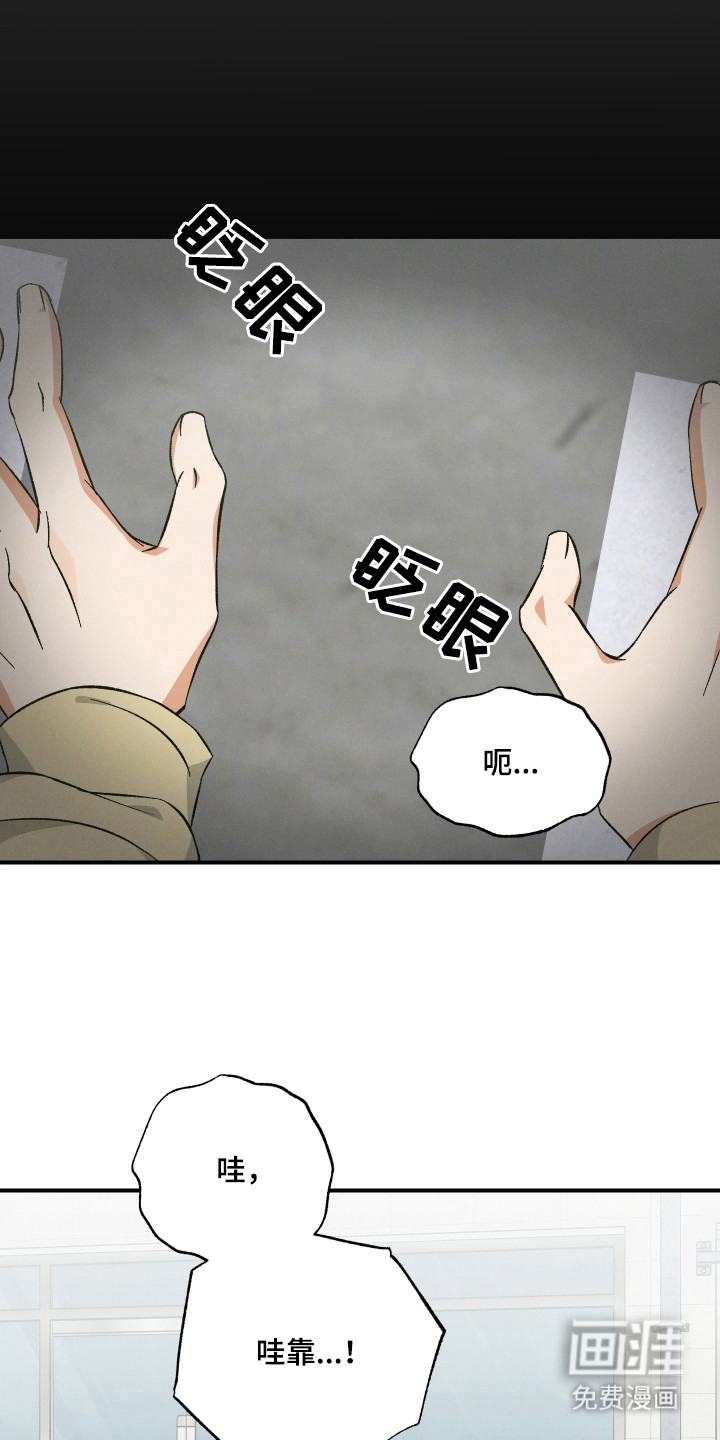 第3话22