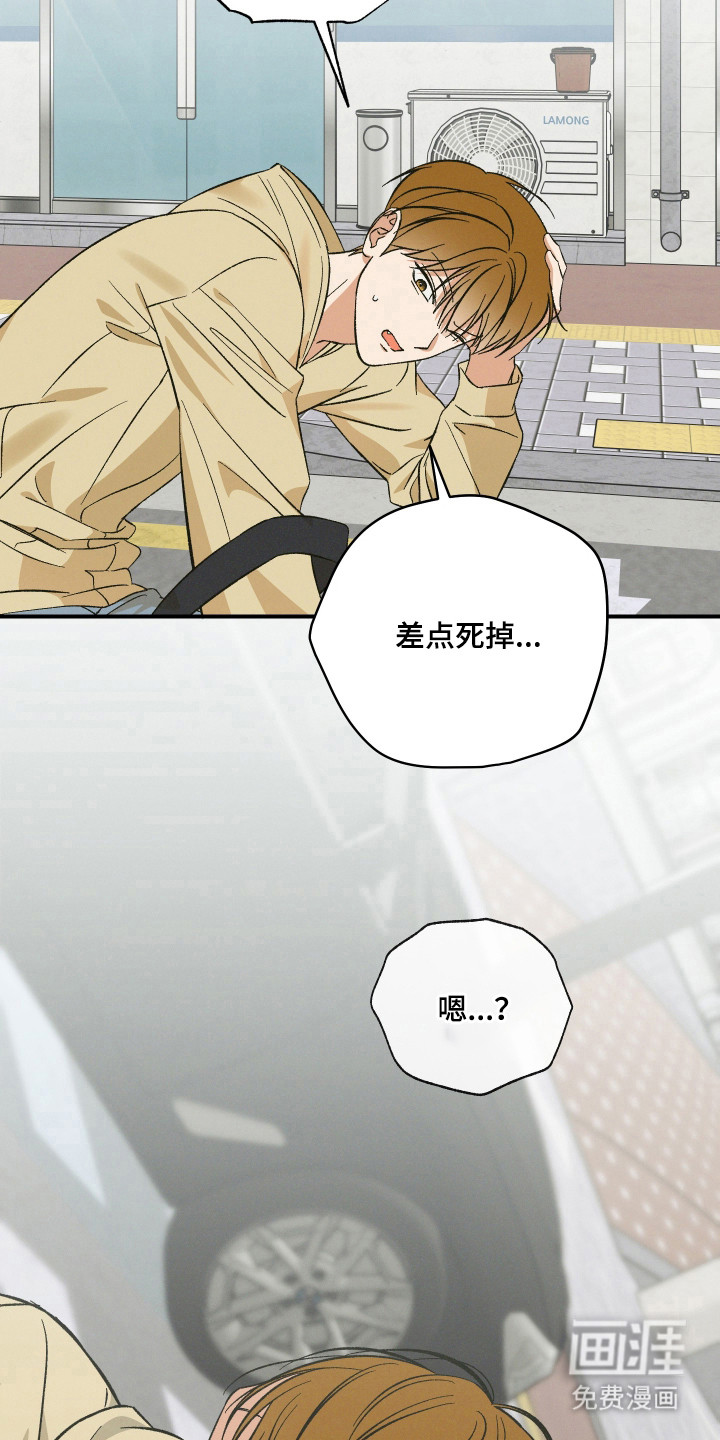 第3话23