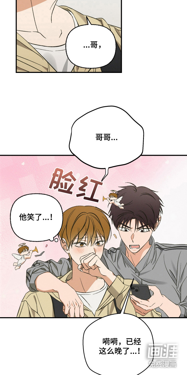 第3话4