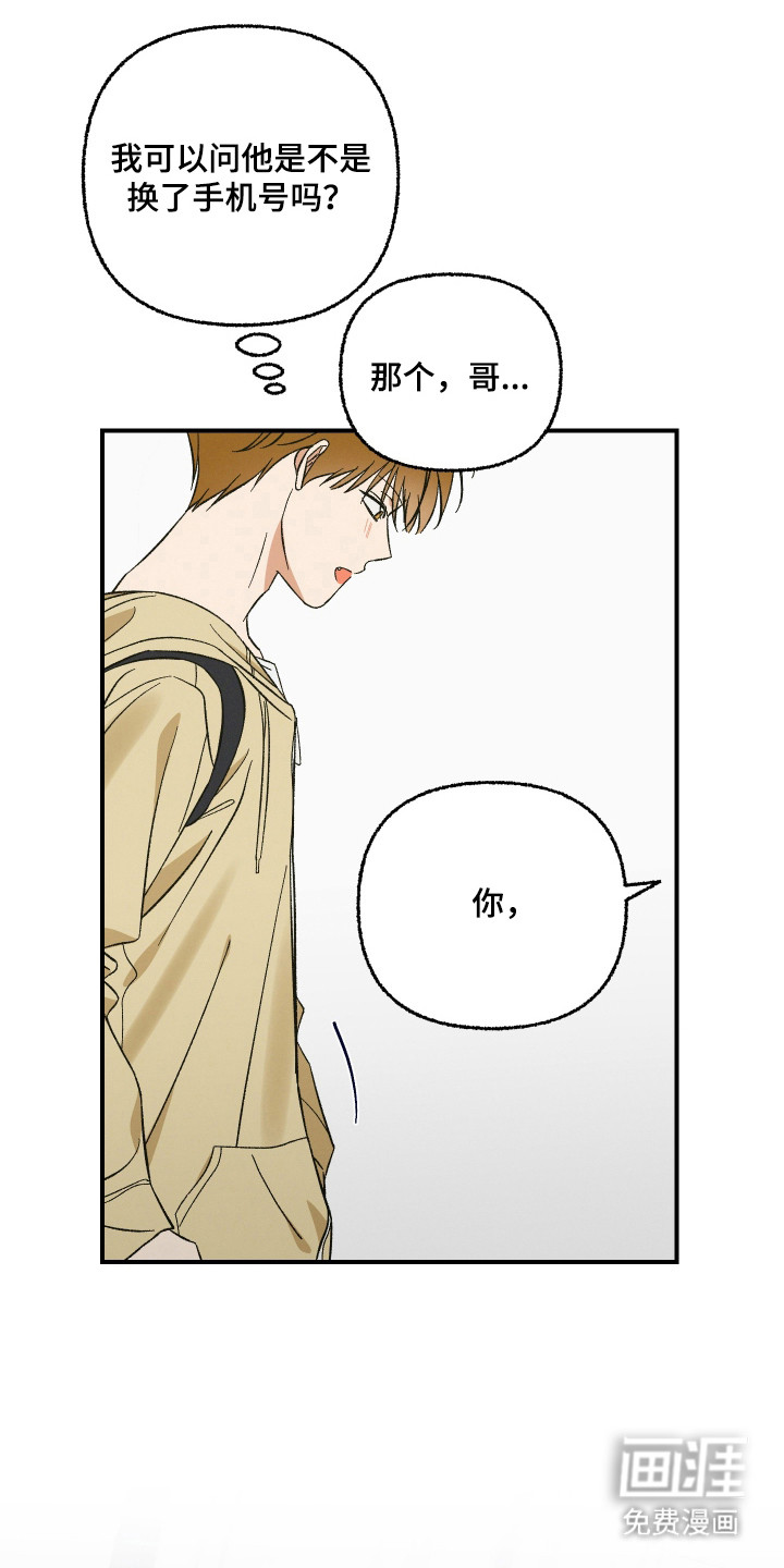 第3话6
