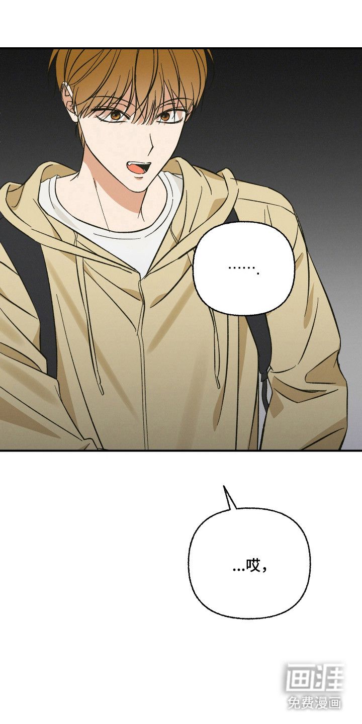 第3话8