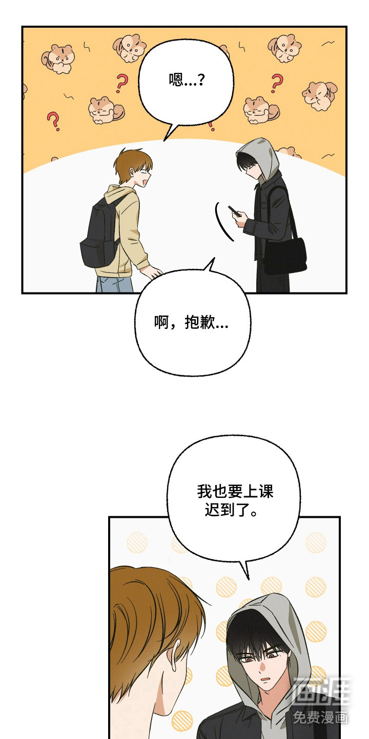 第3话9