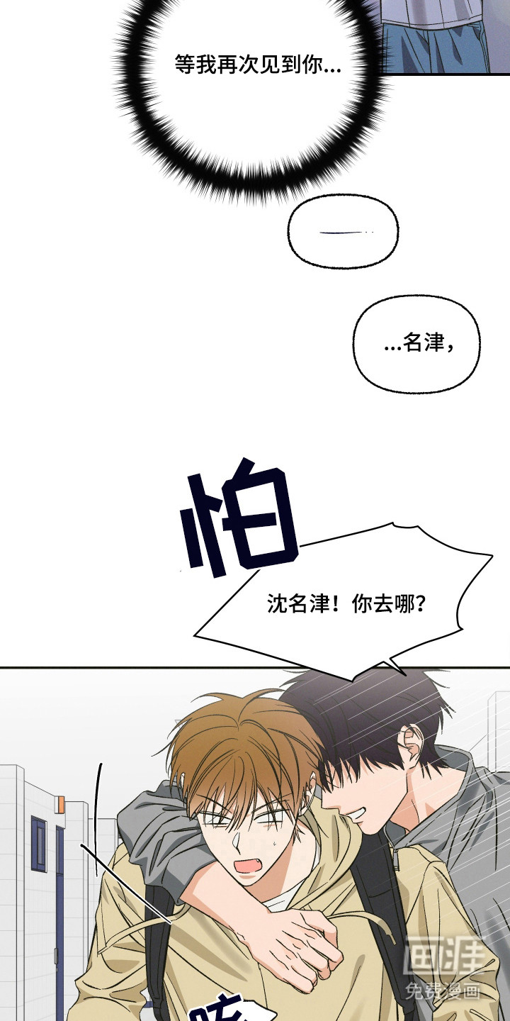 第2话14