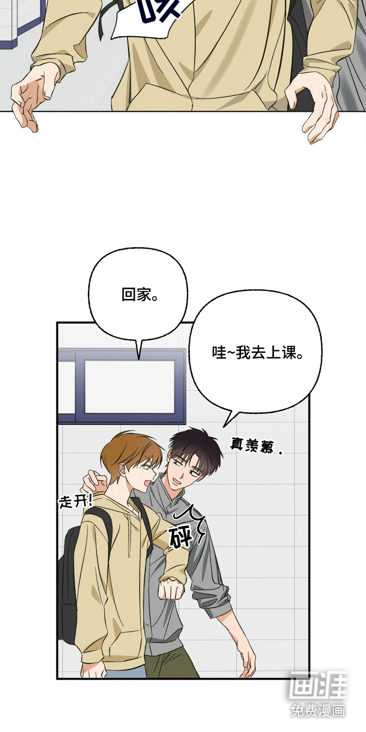 第2话15
