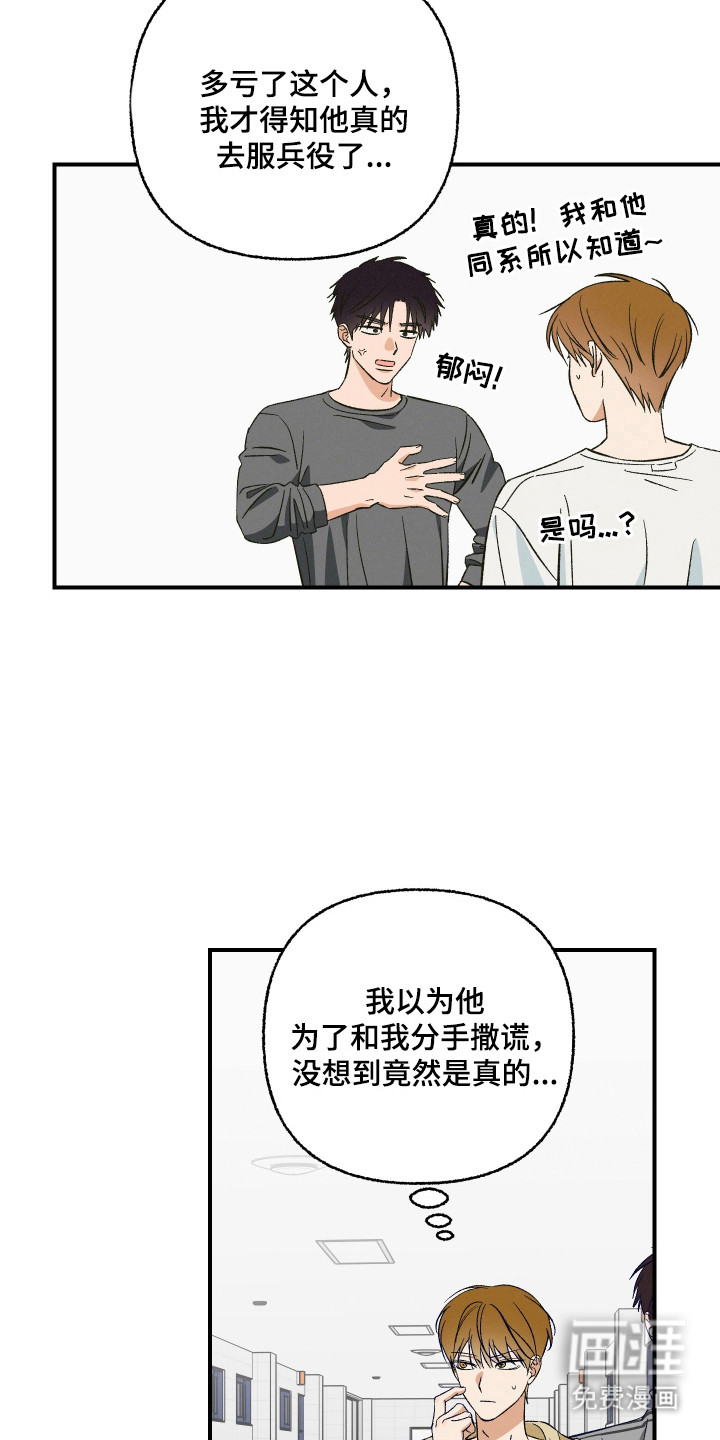 第2话17