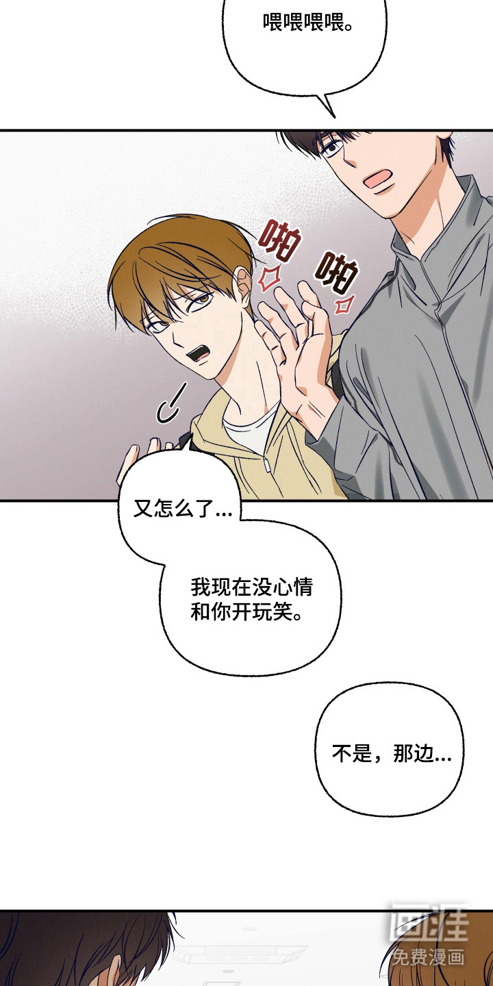 第2话19